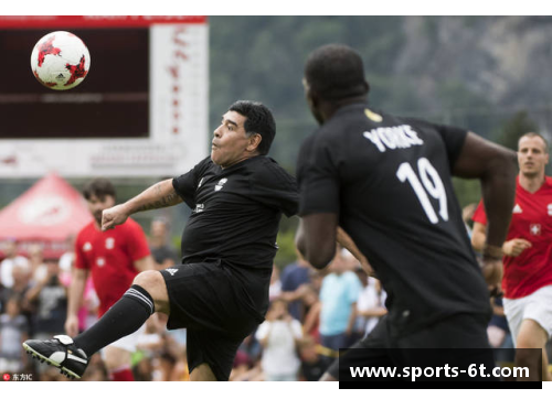 马拉多纳国米传奇:球场上的不朽传奇 马拉多纳国米传奇:球场上的不朽传奇